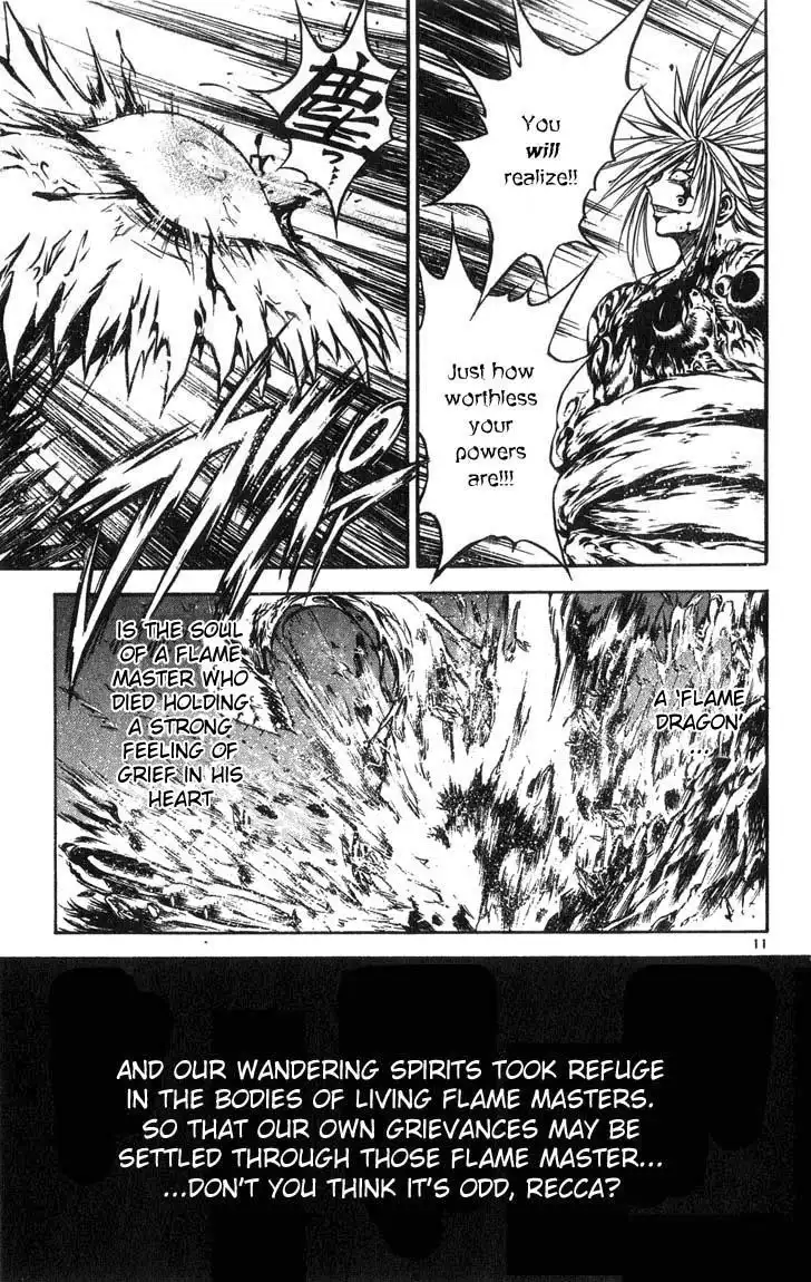 Flame of Recca Chapter 316 11